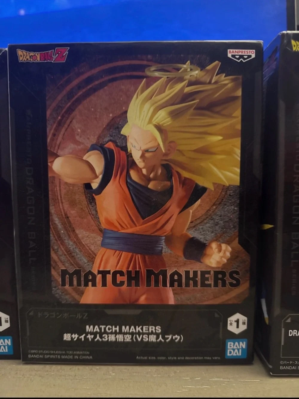 dragon ball z bundle dragon